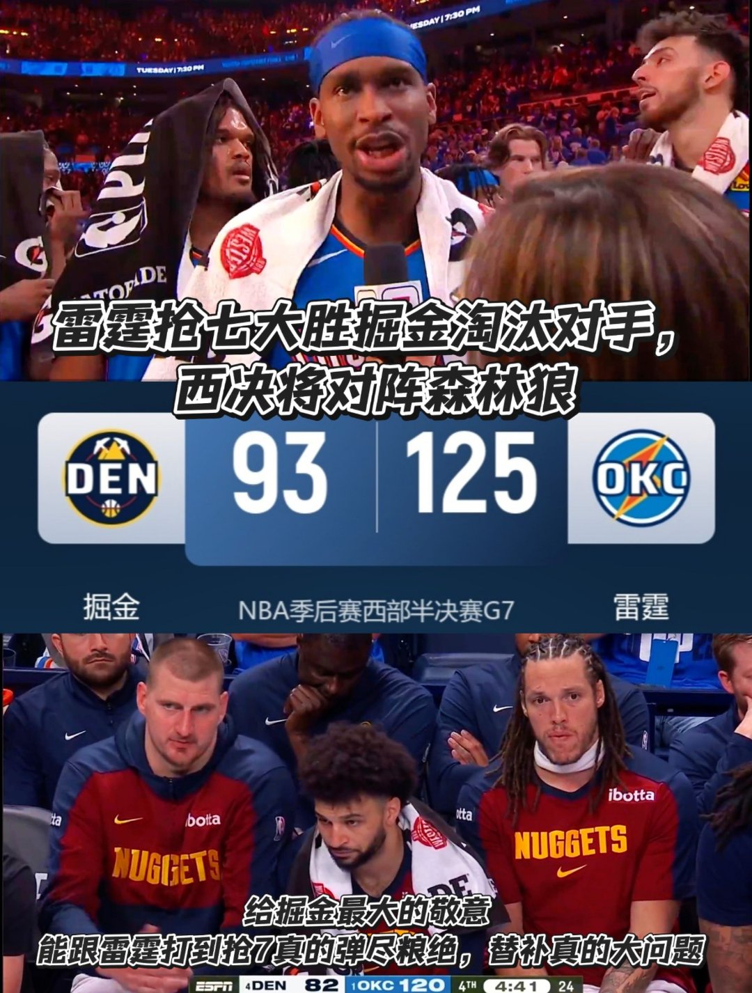 体育平台-加时末段突围战来临,底特律活塞围绕意甲篮板制胜,态度坚定,年轻球员得到机会的简单介绍
