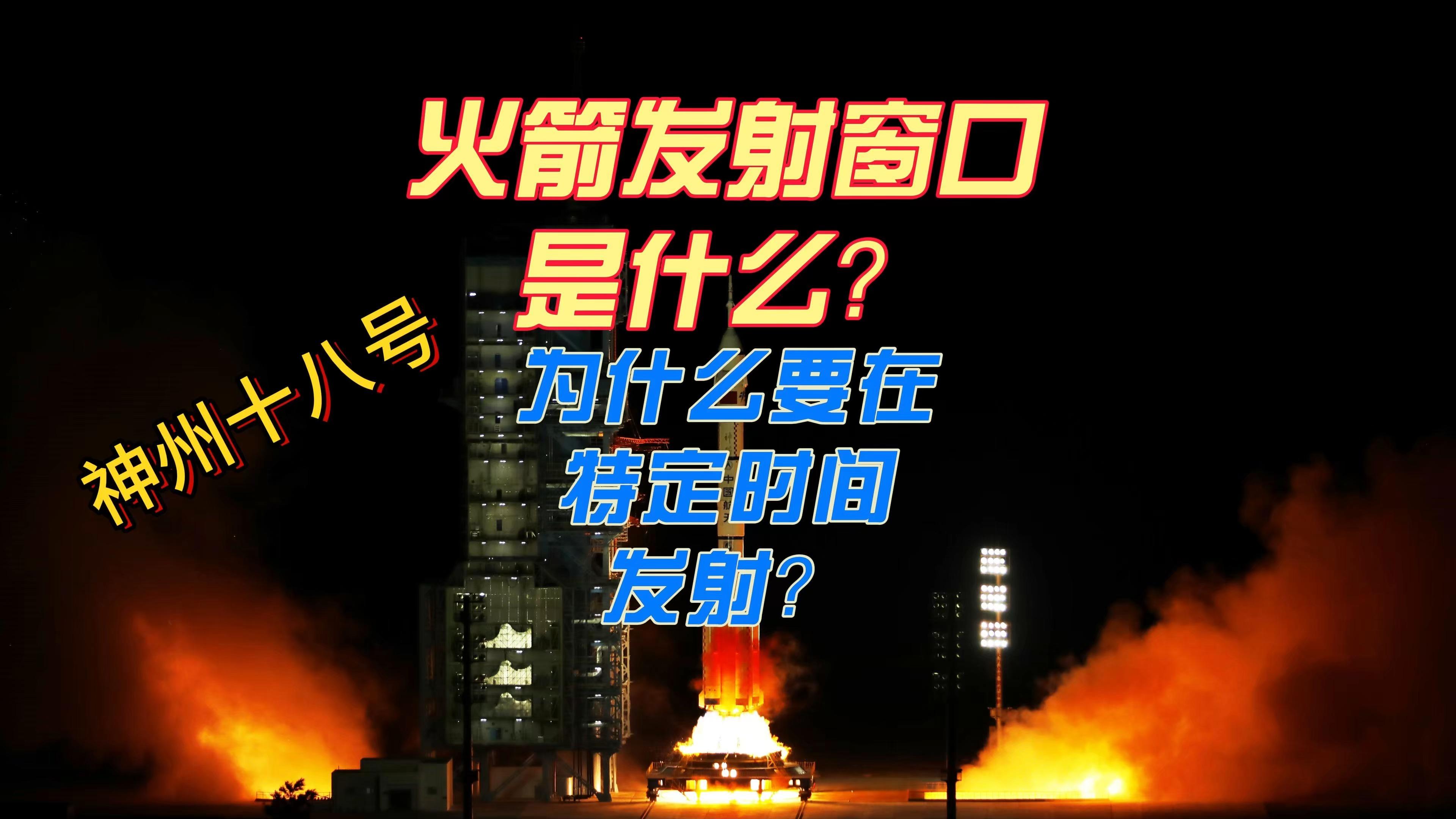 包含葡超赛程吃紧,休斯敦火箭窗口期回应争议,引发热议,纪律约束更严格的词条 包含葡超赛程吃紧,休斯敦火箭窗口期回应争议,引发热议,纪律约束更严格的词条