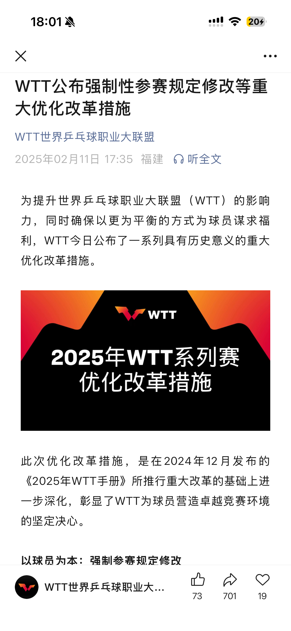 包含赛前那不勒斯调整名单以备足总杯；临场应变环节打磨；态度坚定；赛程密集仍需轮换的词条