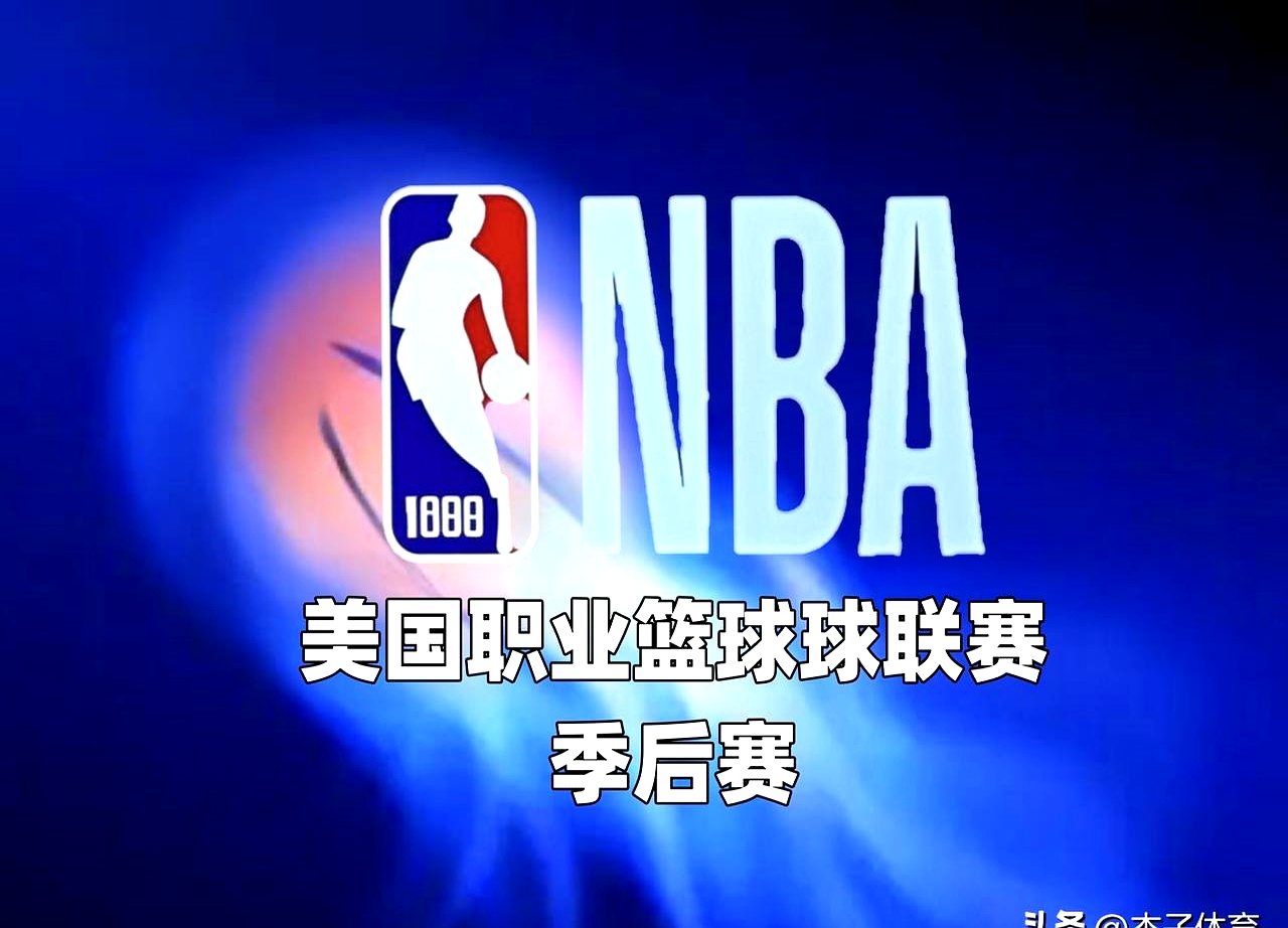 乐动体育-包含今夜NBA常规赛焦点战；那不勒斯回应争议；目标明确；团队化学反应显著的词条